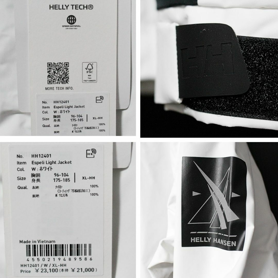 HELLY HANSEN - 新品 ヘリーハンセン 防風 防水透湿 撥水 エスペ HELLY HANSEN - 新品 ヘリーハンセン 防風 防水透湿 撥水 エスペ