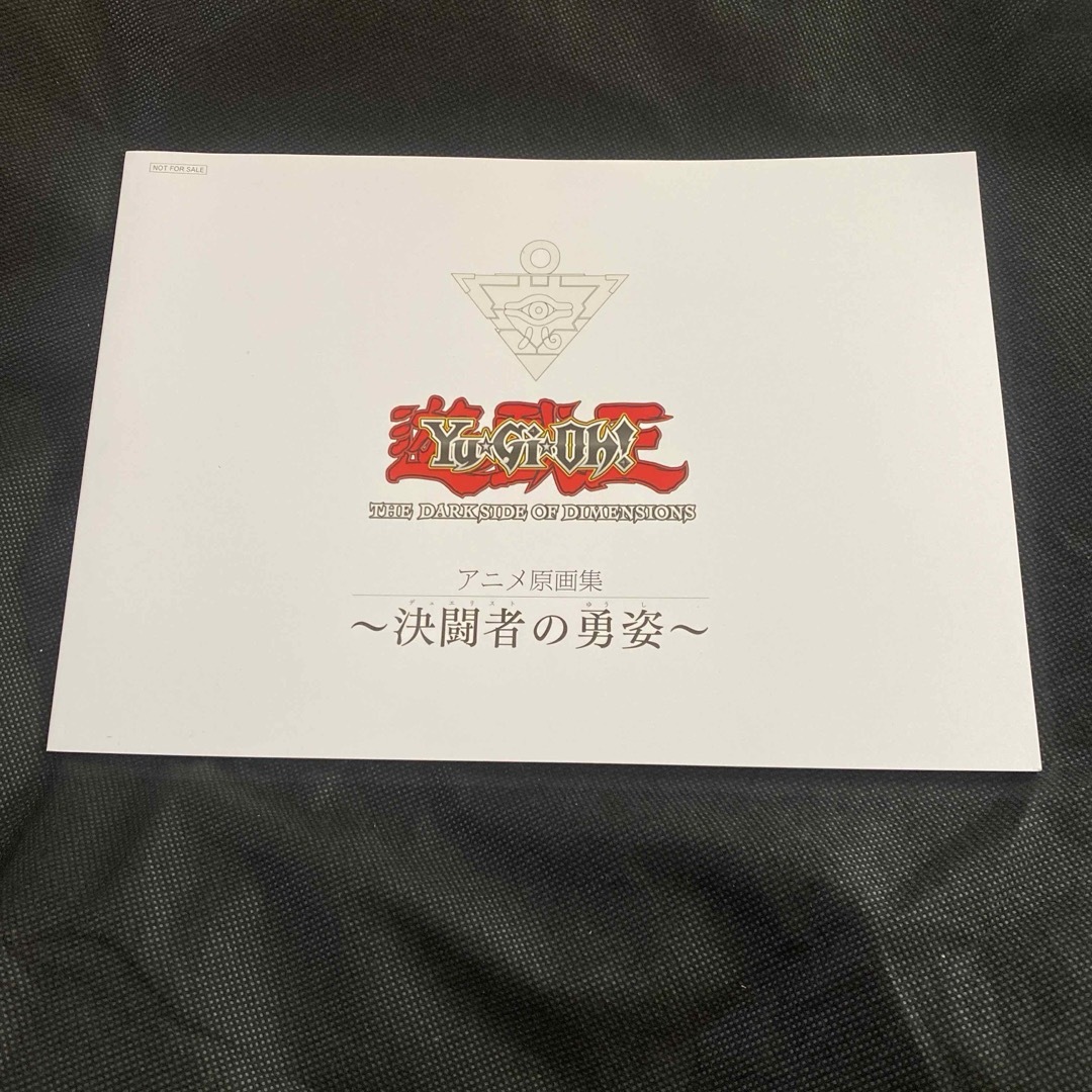遊戯王 アニバーサリーパック 10周年 帯付き 10パック 新品未開封 遊戯王 アニバーサリーパック 10周年 帯付き 10パック 新品未開封