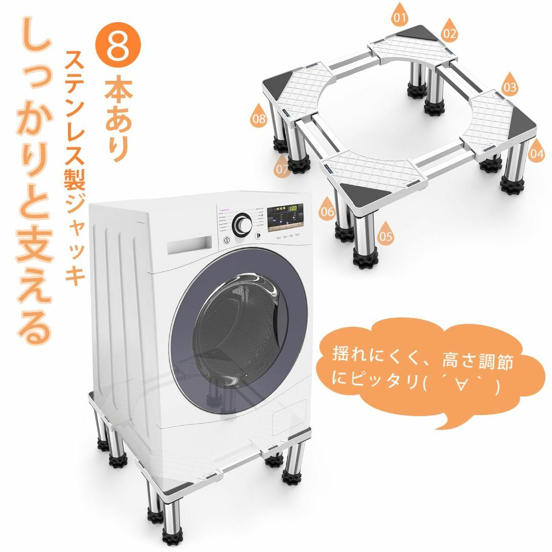 新着商品】洗濯機 台 DEWEL 冷蔵庫置き台 8足口型鋼管8本式 かさ 新着商品】洗濯機 台 DEWEL 冷蔵庫置き台 8足口型鋼管8本式 かさ