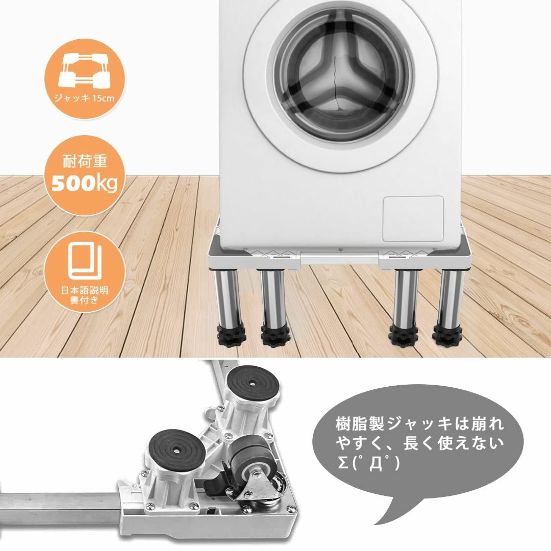 新着商品】洗濯機 台 DEWEL 冷蔵庫置き台 8足口型鋼管8本式 かさ 新着商品】洗濯機 台 DEWEL 冷蔵庫置き台 8足口型鋼管8本式 かさ