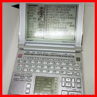 シャープ(SHARP)のSHARP 電子辞書 PW-AT760 俳句歳時記 papyrus 100コンテ(電子ブックリーダー)