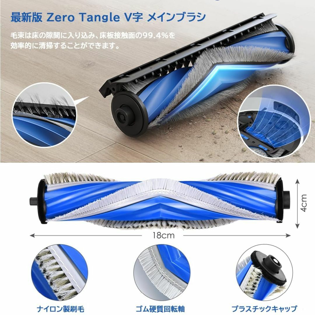 サイズ:12点】エコバックス 消耗品 DEEBOT T30シリーズ T30 Oの サイズ:12点】エコバックス 消耗品 DEEBOT T30シリーズ T30 Oの