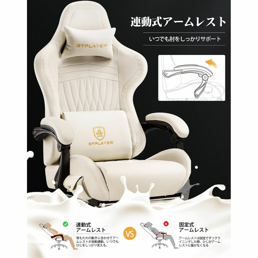 色:ホワイト】GTPLAYER ゲーミングチェア スピーカー付き 色:ホワイト】GTPLAYER ゲーミングチェア スピーカー付き
