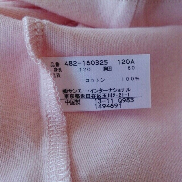 JILLSTUART NEWYORK(ジルスチュアートニューヨーク)のジルニューヨーク＊120 キッズ/ベビー/マタニティのキッズ服女の子用(90cm~)(Tシャツ/カットソー)の商品写真