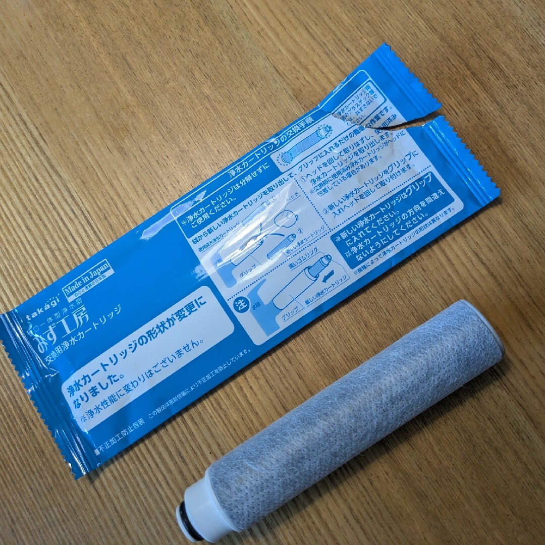 INAX JF-K12-C 浄水器カートリッジ 行き渡ら 3本入りのうち2本 INAX JF-K12-C 浄水器カートリッジ 行き渡ら 3本入りのうち2本