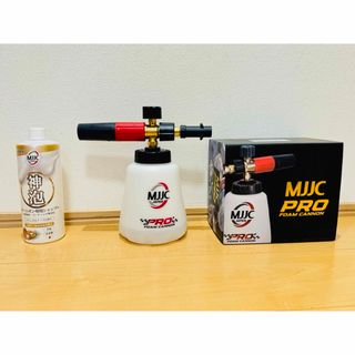 MJJC フォームガン PRO ケルヒャー用(洗車・リペア用品)