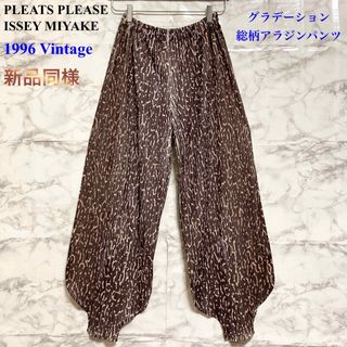 PLEATS PLEASE ISSEY MIYAKE(パンツ ・ ベージュ系)のフリマ PLEATS PLEASE ISSEY MIYAKE(パンツ ・ ベージュ系)のフリマ