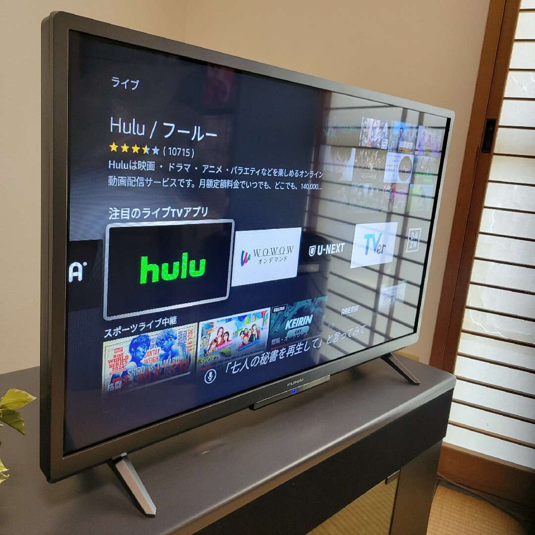 FUNAI - 無線LAN内蔵fire TV FUNAI 32型テレビ/2022年製の通販 FUNAI - 無線LAN内蔵fire TV FUNAI 32型テレビ/2022年製の通販