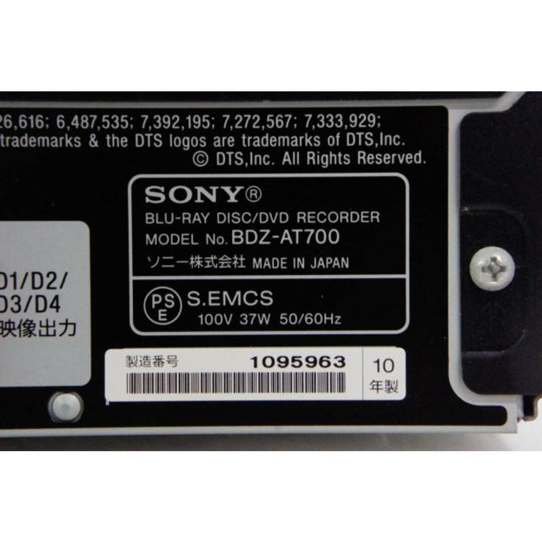 中古】SONYソニー ブルーレイディスク/DVDレコーダー BDZ-AT700 中古】SONYソニー ブルーレイディスク/DVDレコーダー BDZ-AT700