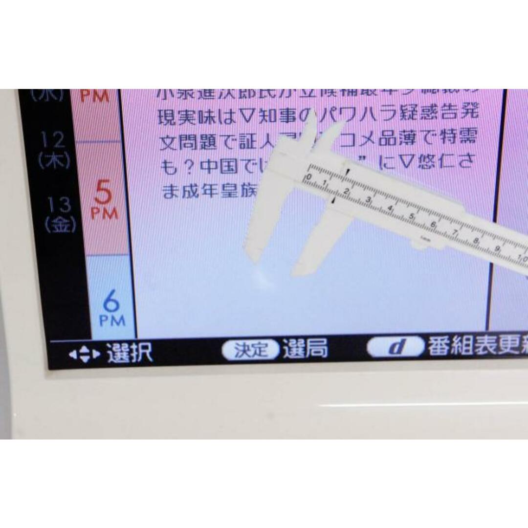 中古】C SHARPシャープ 32V型ハイビジョン液晶テレビ AQUOS 中古】C SHARPシャープ 32V型ハイビジョン液晶テレビ AQUOS