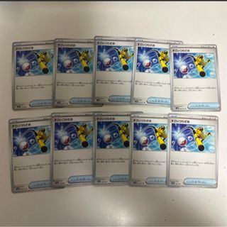 すごいつりざお　10枚(シングルカード)