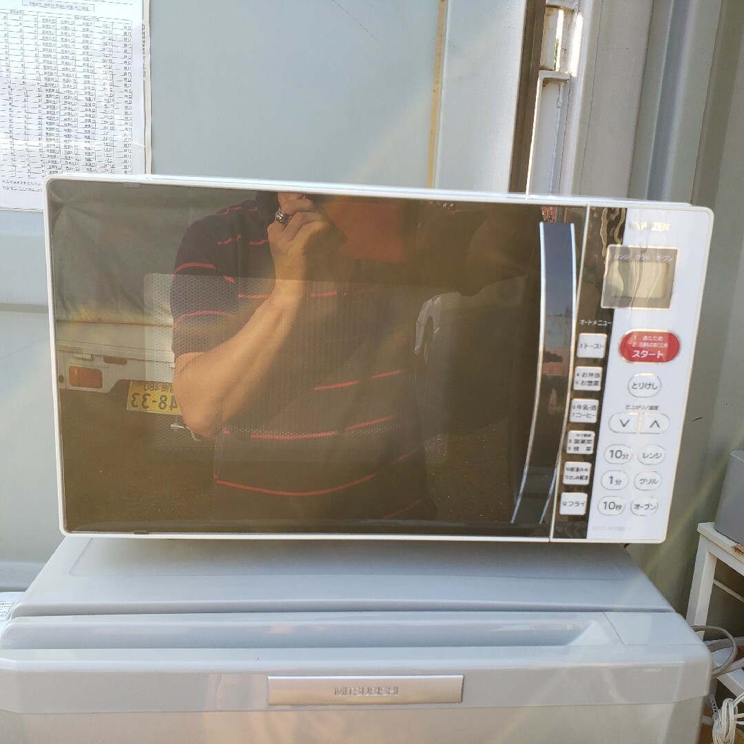 地域限定販売 新生活 家電3点セット 冷蔵庫&洗濯機&オーブンレンジ 地域限定販売 新生活 家電3点セット 冷蔵庫&洗濯機&オーブンレンジ