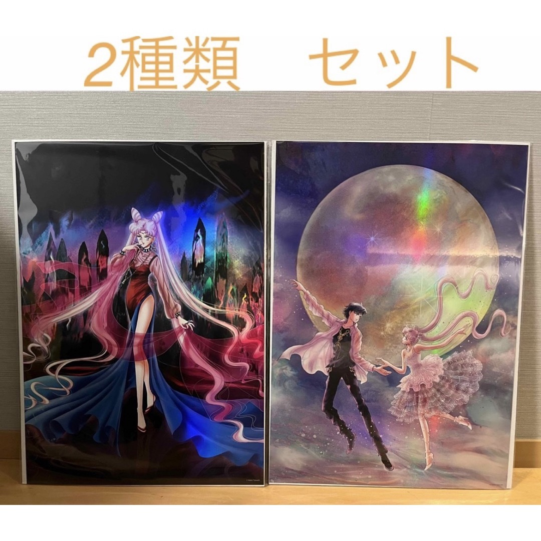 ☆新品未開封☆セーラームーンミュージアム☆オーロラポスター2 ☆新品未開封☆セーラームーンミュージアム☆オーロラポスター2