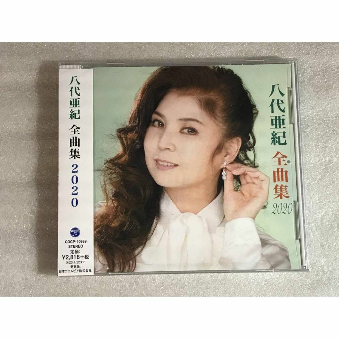 CD新品□定価3100円 全曲集 八代亜紀 管理レ箱895の通販 by CD新品□定価3100円 全曲集 八代亜紀 管理レ箱895の通販 by