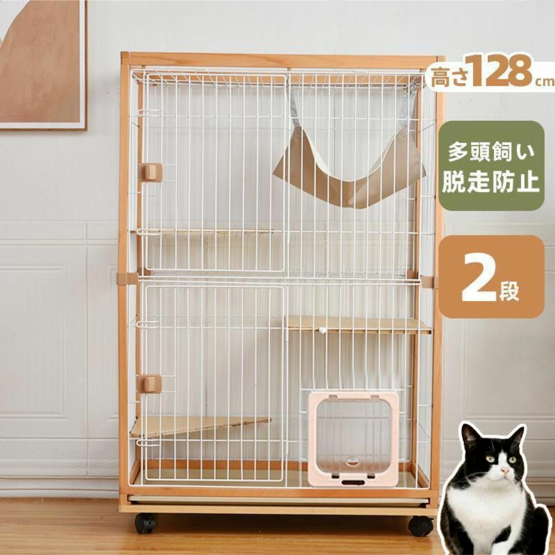 猫ケージキャットケージ2段木製フレームハンモック付 広々大型 猫ケージキャットケージ2段木製フレームハンモック付 広々大型