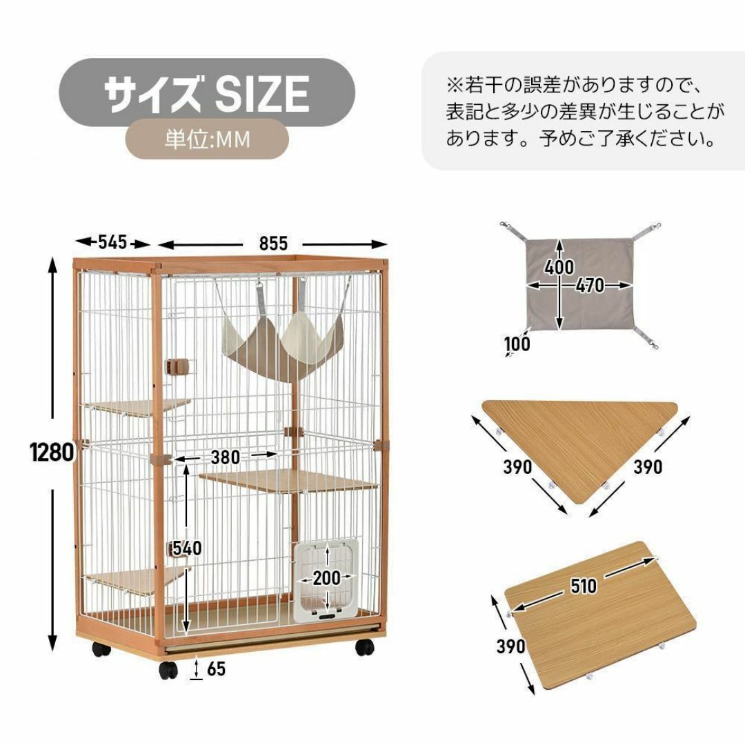猫ケージキャットケージ2段木製フレームハンモック付 広々大型 猫ケージキャットケージ2段木製フレームハンモック付 広々大型