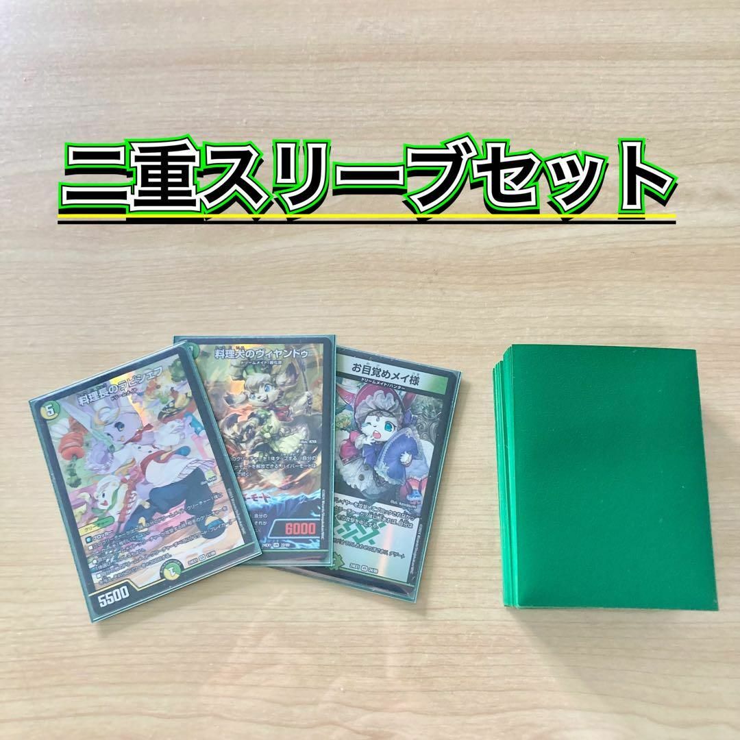 ドリームメイト デッキ トレーディングカード ドリームメイト デッキ トレーディングカード