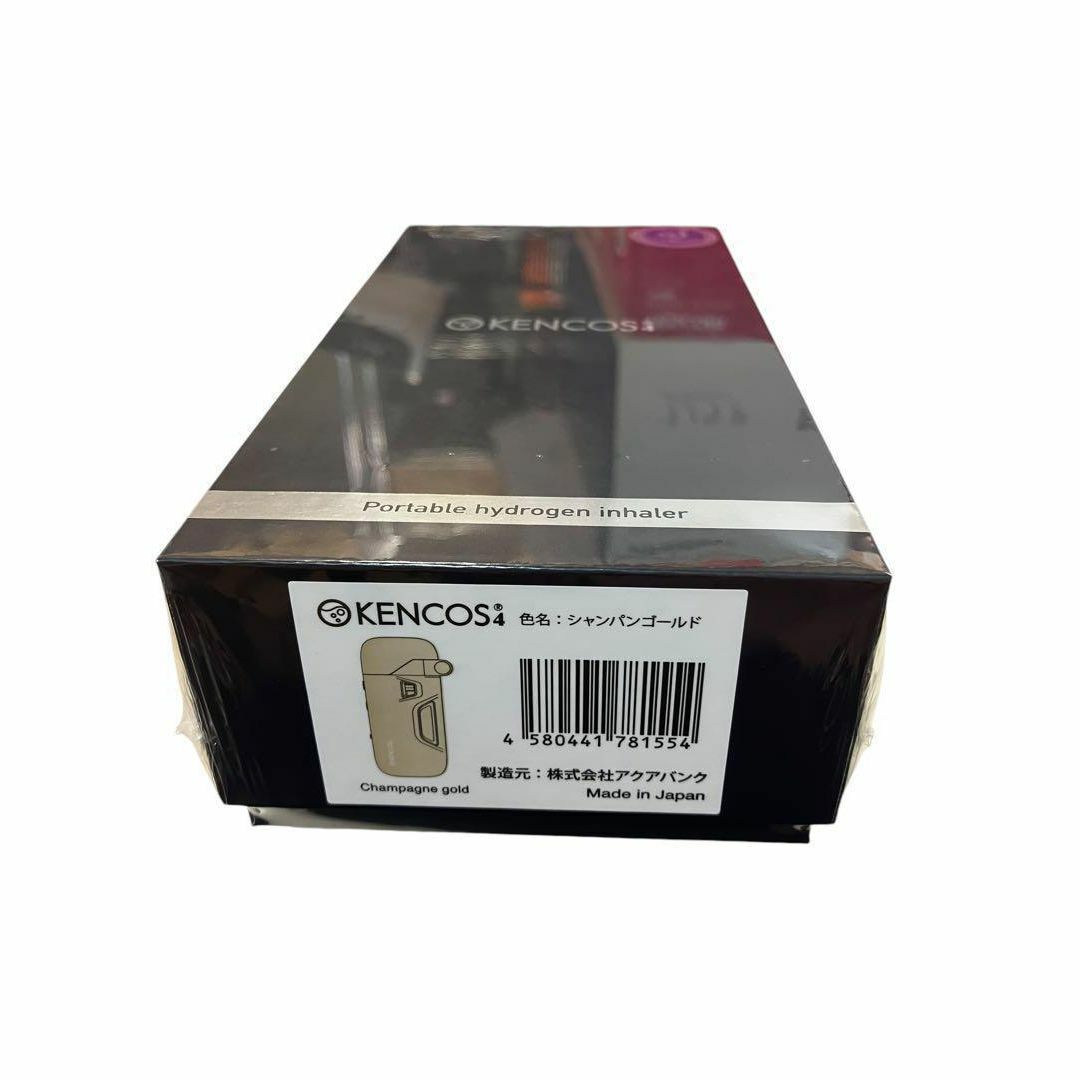 新品未開封品】ケンコス4 セットポータブル水素ガス吸引具 新品未開封品】ケンコス4 セットポータブル水素ガス吸引具