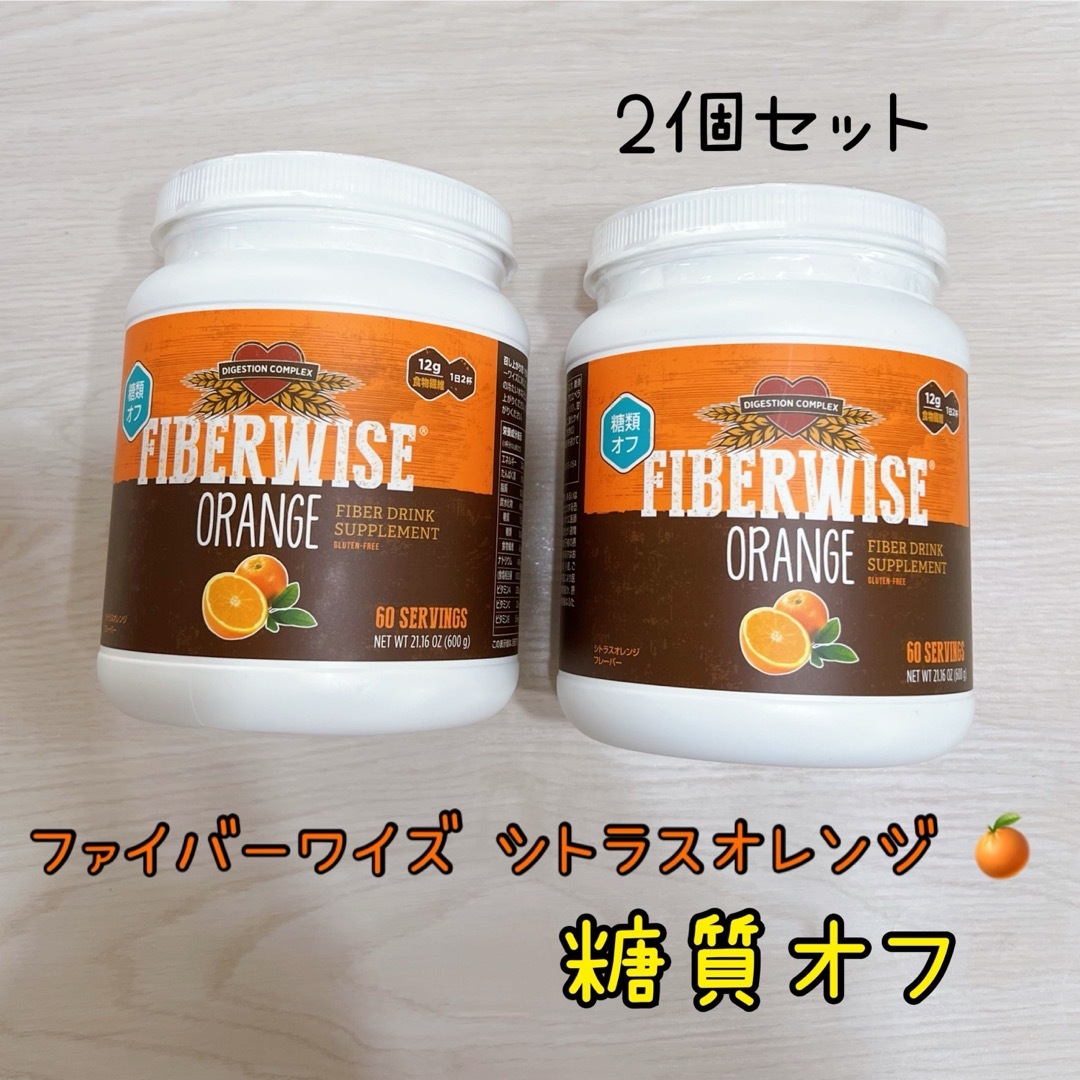 NEW】メラルーカ:ファイバーワイズ(糖類無添加)4個セット NEW】メラルーカ:ファイバーワイズ(糖類無添加)4個セット