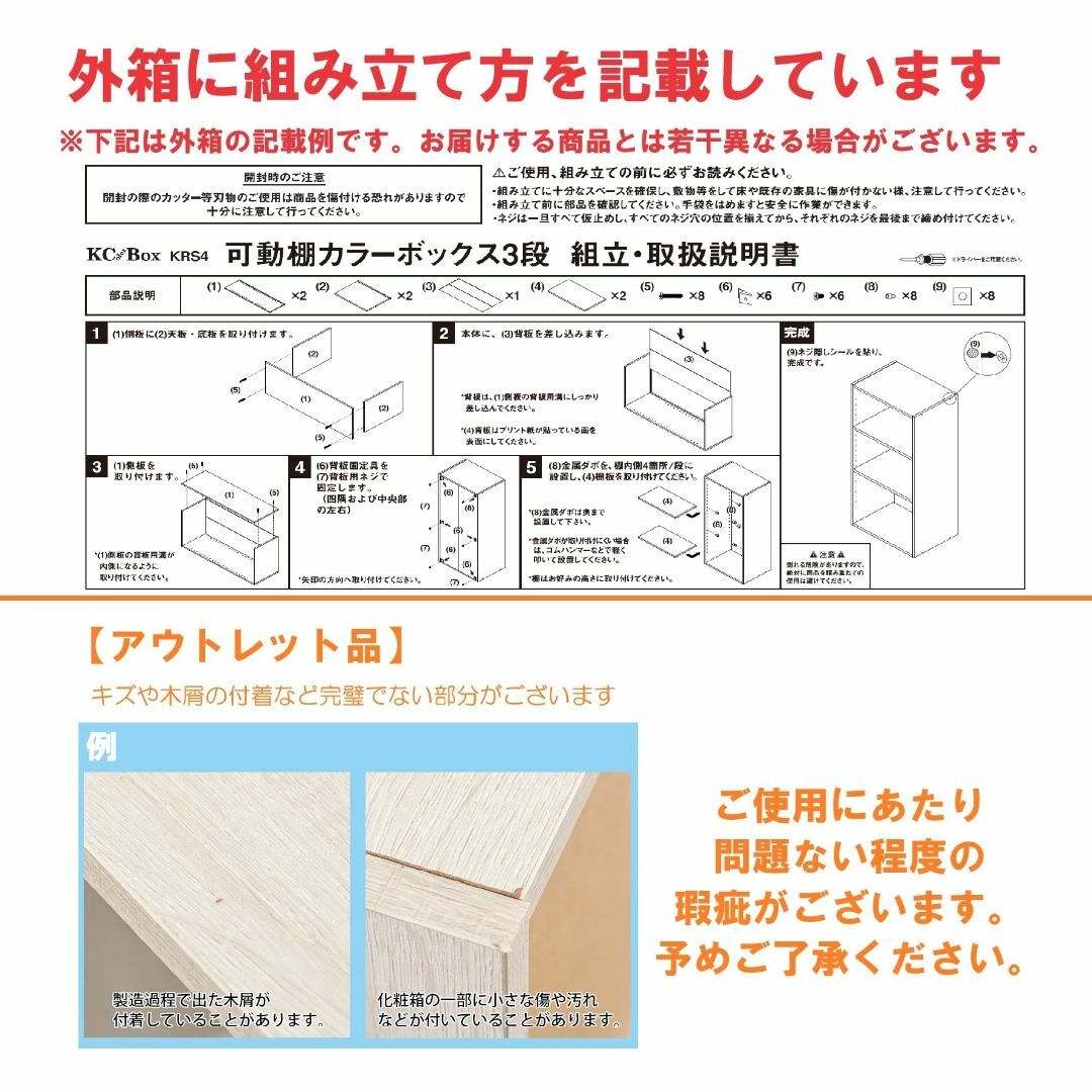 棚板可動式3段ボックス ファブリックグレー 単品 可動棚 高さ 棚板可動式3段ボックス ファブリックグレー 単品 可動棚 高さ