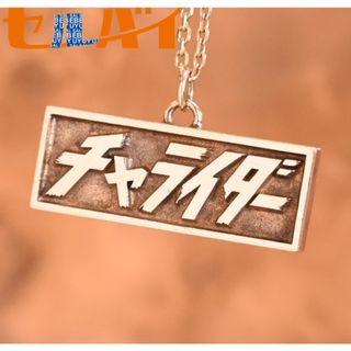 GARNI - 本物 極希少 ガルニ×チャライダー 完売 限定コラボ 定価 GARNI - 本物 極希少 ガルニ×チャライダー 完売 限定コラボ 定価