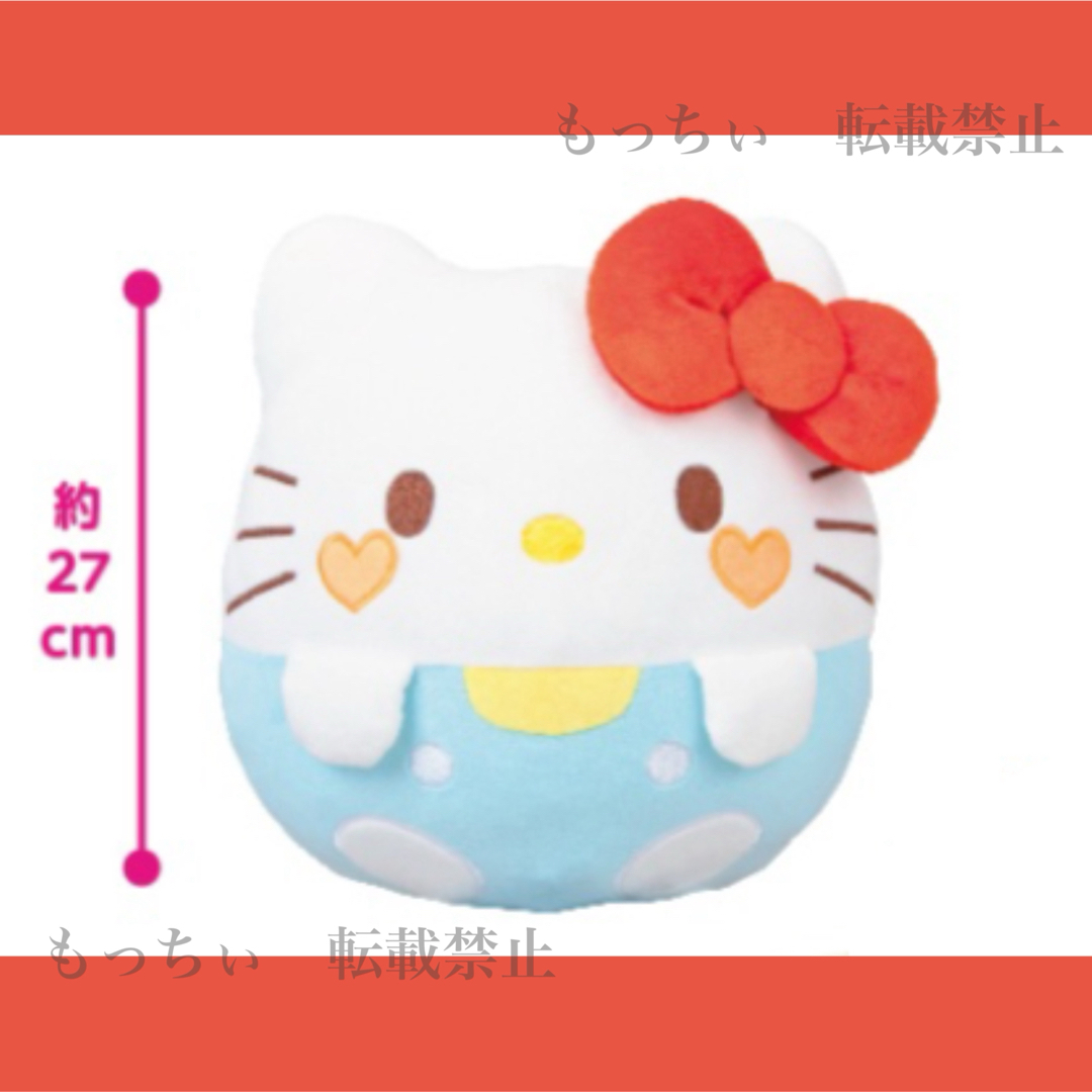 ハローキティ サンリオ EIKOH エイコー 痛 マスコット ハローキティ サンリオ EIKOH エイコー 痛 マスコット