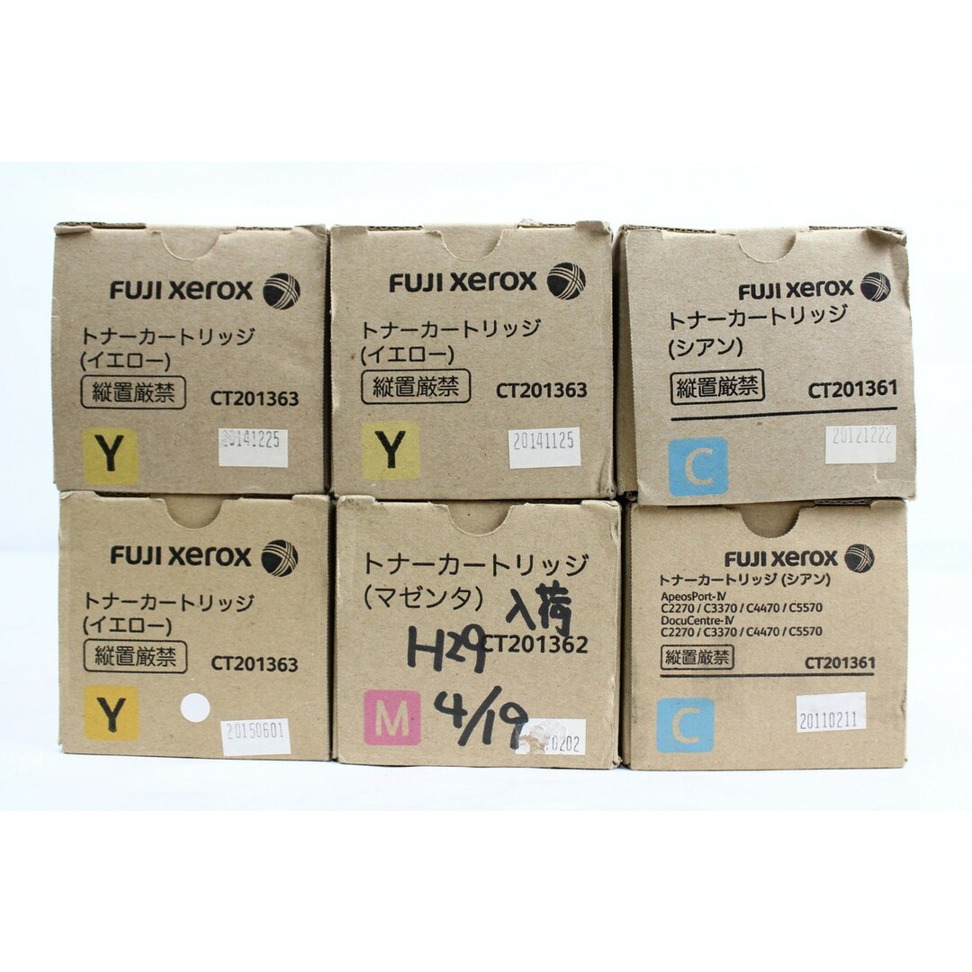 未使用 フジゼロックス 純正 トナー CT201361 / 201362 / 201363 未使用 フジゼロックス 純正 トナー CT201361 / 201362 / 201363