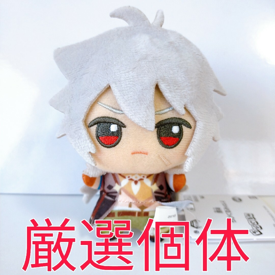 原神 レザー ちびぐるみの通販 by ととさん's shop|ラクマ 原神 レザー ちびぐるみの通販 by ととさん's shop|ラクマ