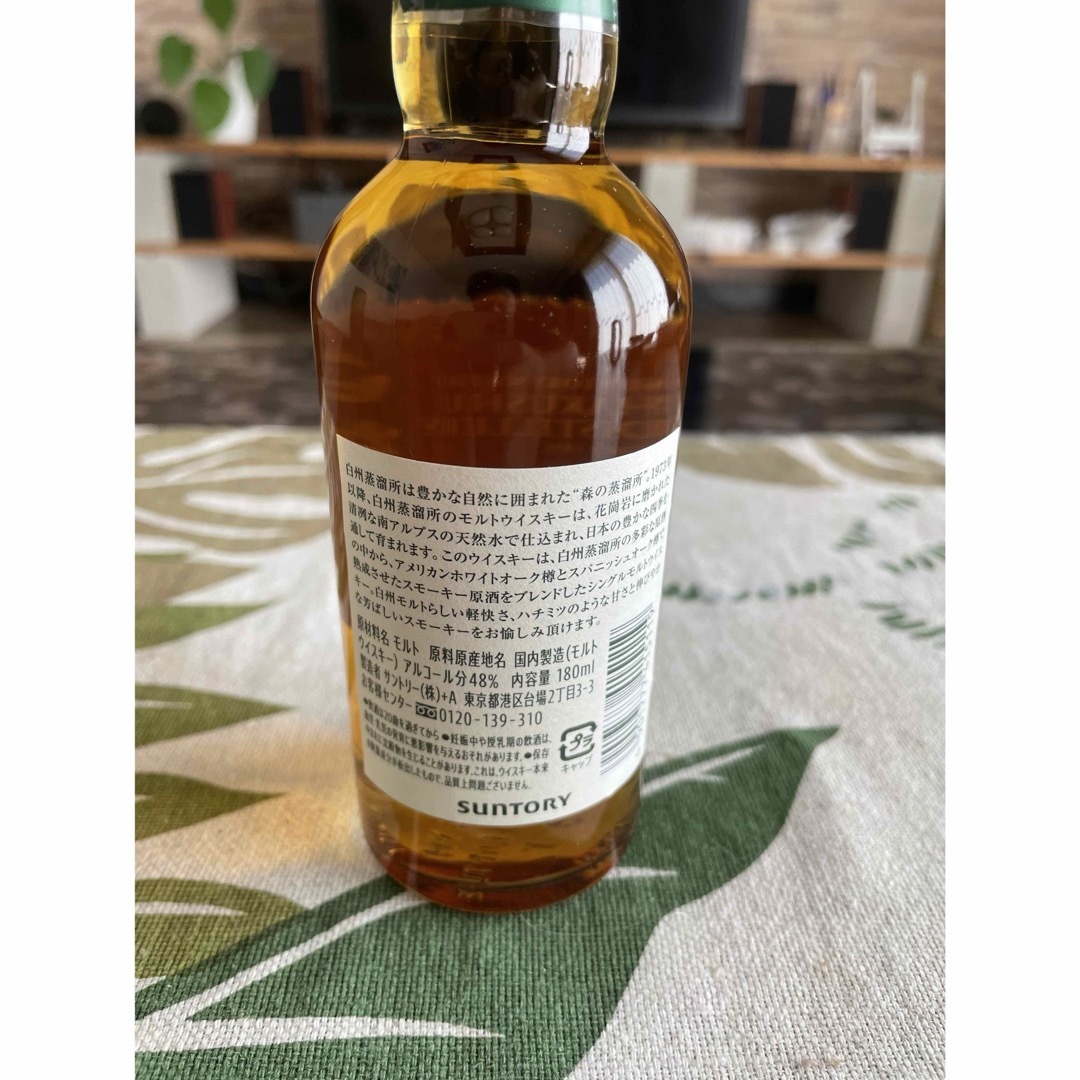 未開栓】SUNTORY サントリー 白州 18年 シングルモルト 未開栓】SUNTORY サントリー 白州 18年 シングルモルト