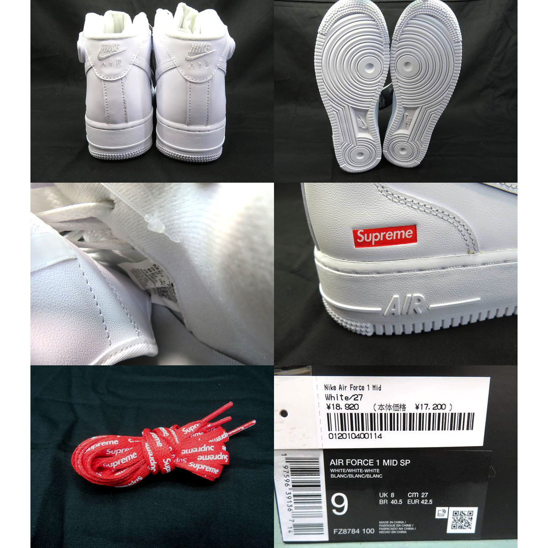 Supreme - s24g-936x【中古】NIKE ナイキ Supreme シュプリーム AIR Supreme - s24g-936x【中古】NIKE ナイキ Supreme シュプリーム AIR