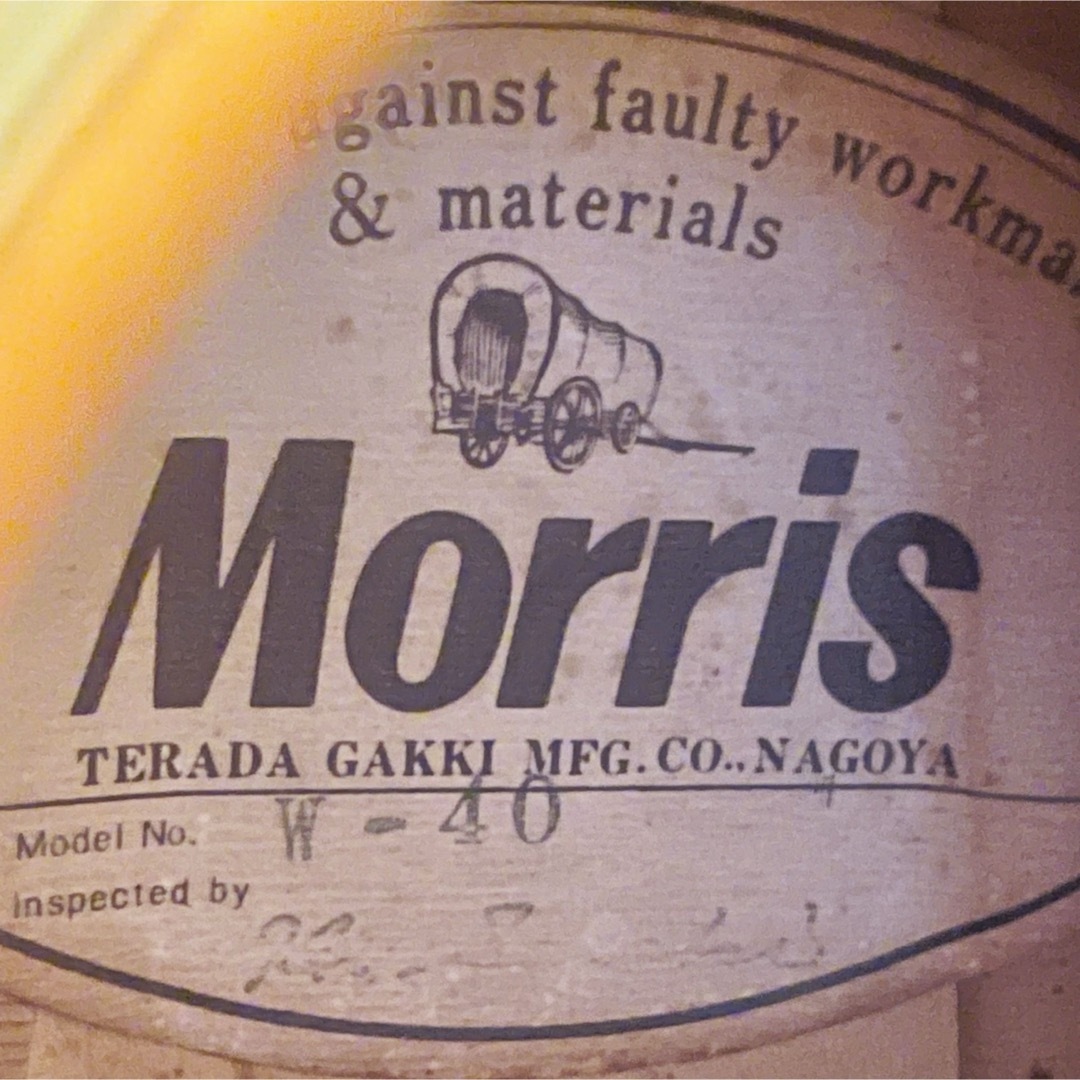 MORRIS - 【Tokio様専用】70年代ビンテージ Morris W-40 MORRIS - 【Tokio様専用】70年代ビンテージ Morris W-40