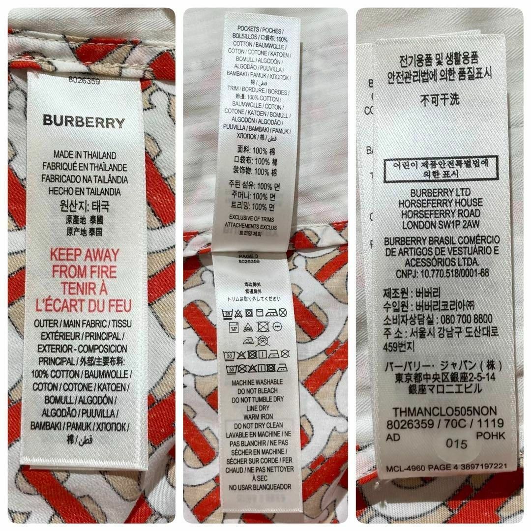 BURBERRY - 【未使用級】BURBERRY ショートパンツ 総柄 TB BURBERRY - 【未使用級】BURBERRY ショートパンツ 総柄 TB