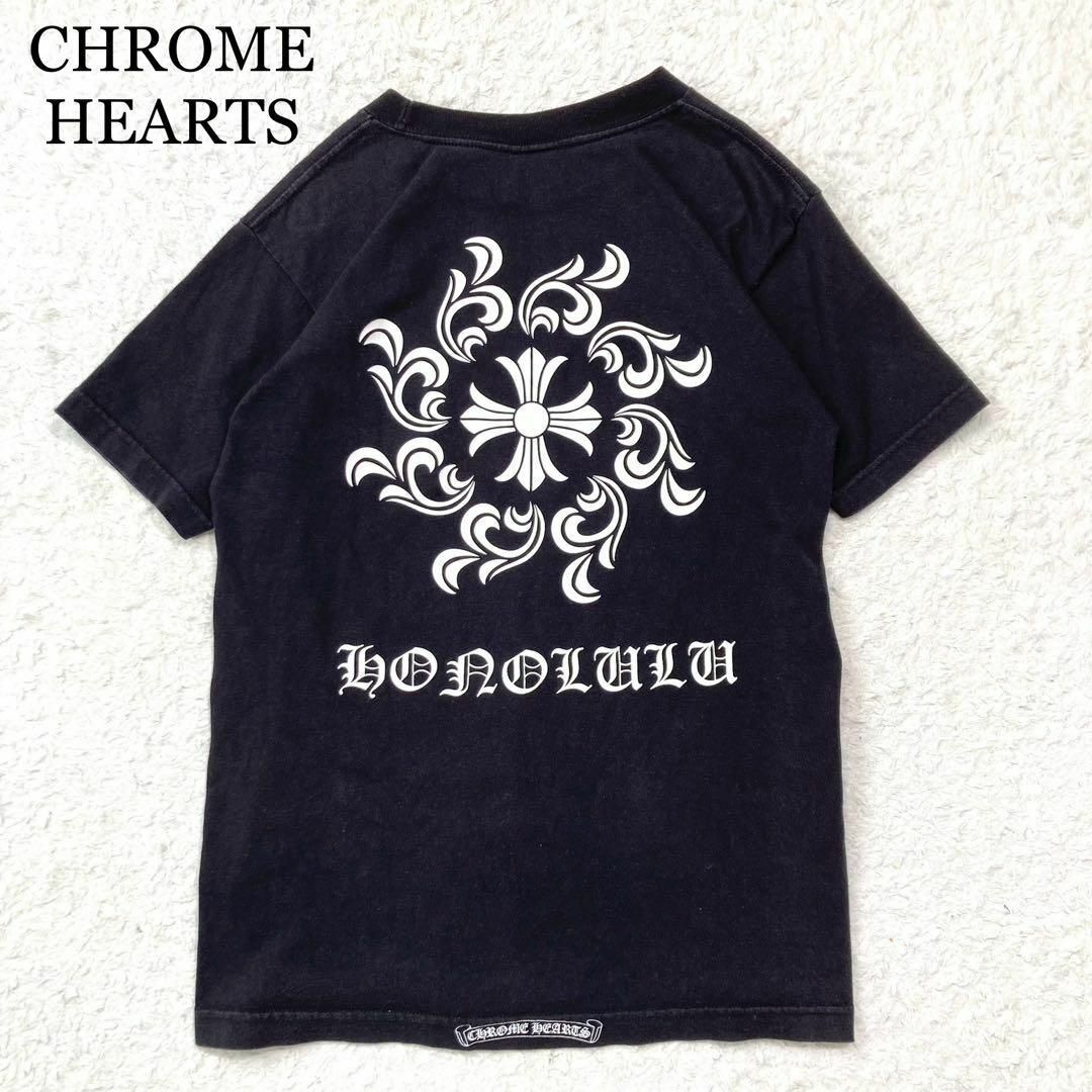 Chrome Hearts - 【ホノルル限定】CHROME HEARTS Tシャツ 半袖 Chrome Hearts - 【ホノルル限定】CHROME HEARTS Tシャツ 半袖