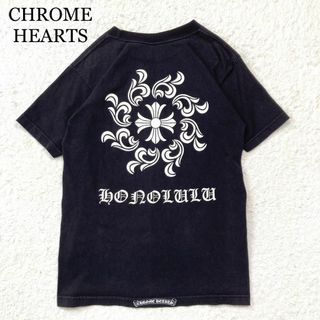 Chrome Hearts - 【ホノルル限定】CHROME HEARTS Tシャツ 半袖 Chrome Hearts - 【ホノルル限定】CHROME HEARTS Tシャツ 半袖