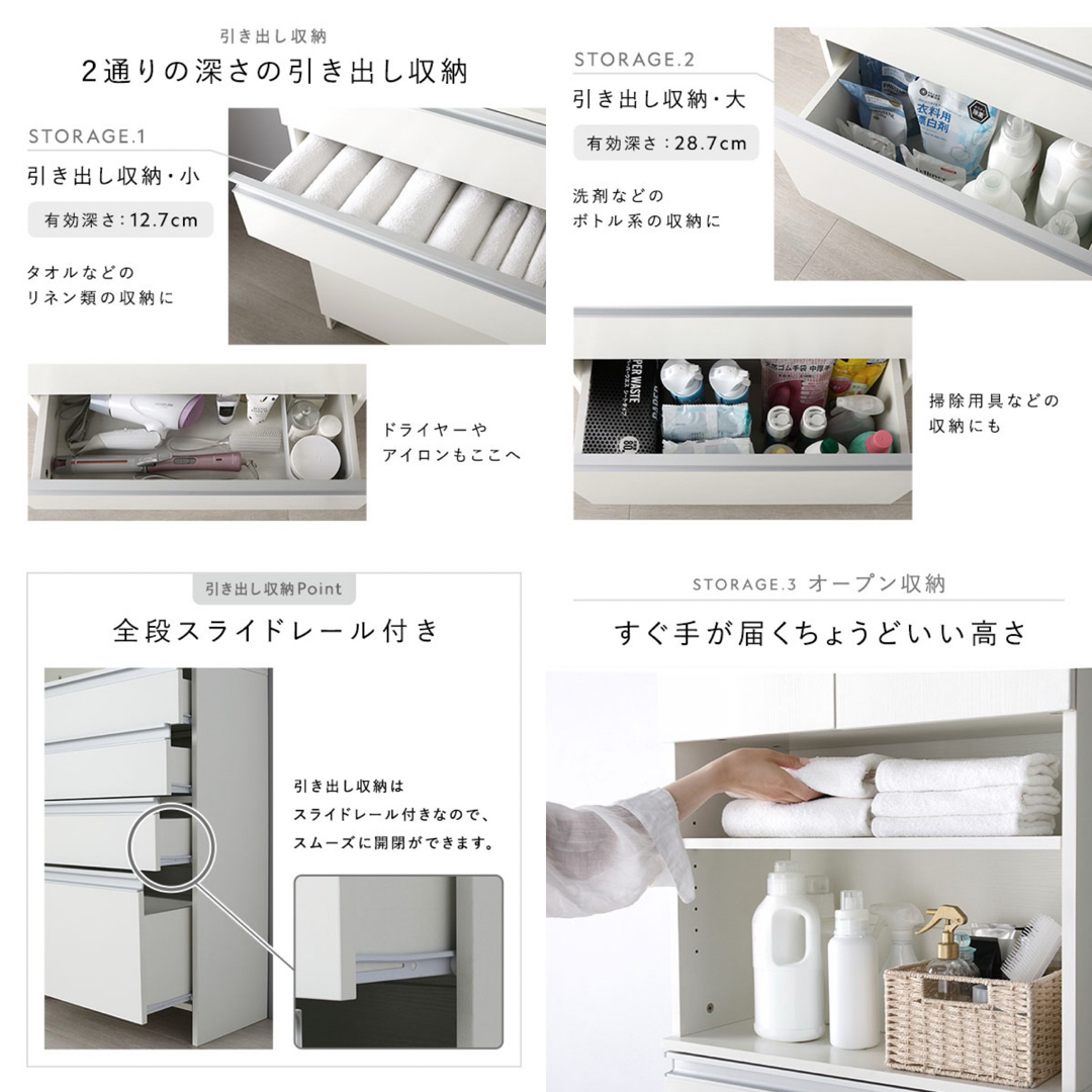 ランドリーチェスト 幅75cm スリムラック 隙間収納 ホワイト ランドリーチェスト 幅75cm スリムラック 隙間収納 ホワイト