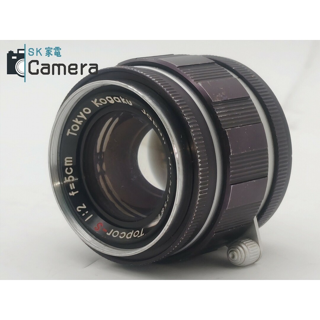 中古】 TOPCON Topcor-S 5cm F2 L39 トプコン Lマウント 中古】 TOPCON Topcor-S 5cm F2 L39 トプコン Lマウント