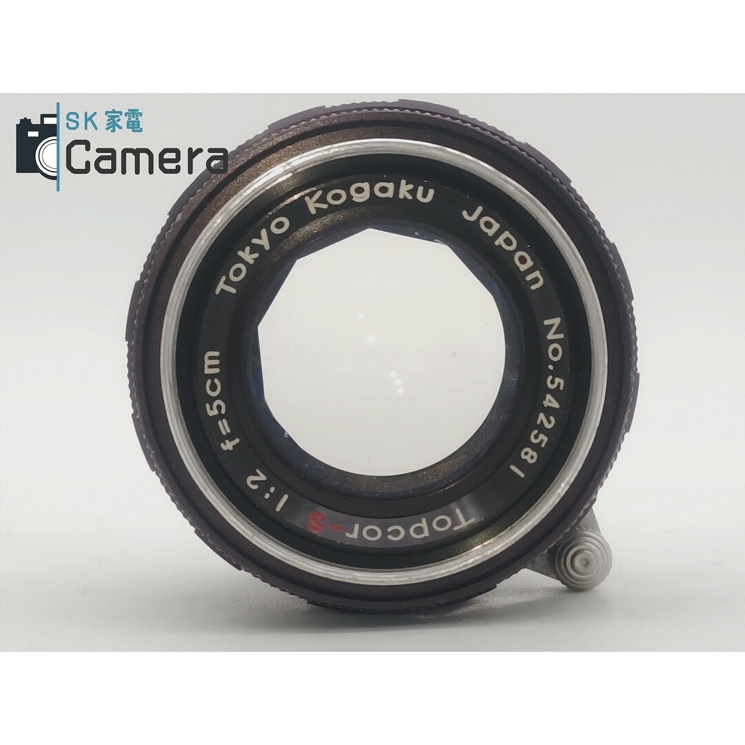 中古】 TOPCON Topcor-S 5cm F2 L39 トプコン Lマウント 中古】 TOPCON Topcor-S 5cm F2 L39 トプコン Lマウント