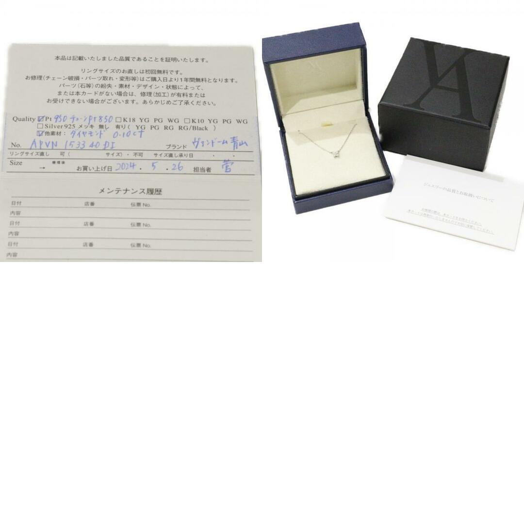 販売証明書付】Vendome Aoyama ヴァンドーム青山 ダイヤモンド 販売証明書付】Vendome Aoyama ヴァンドーム青山 ダイヤモンド