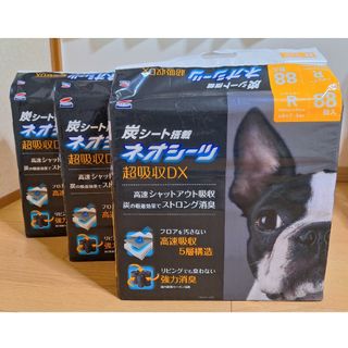 コーチョー(KOCHO)のネオシーツ DX カーボン レギュラー 88枚×3袋(犬)