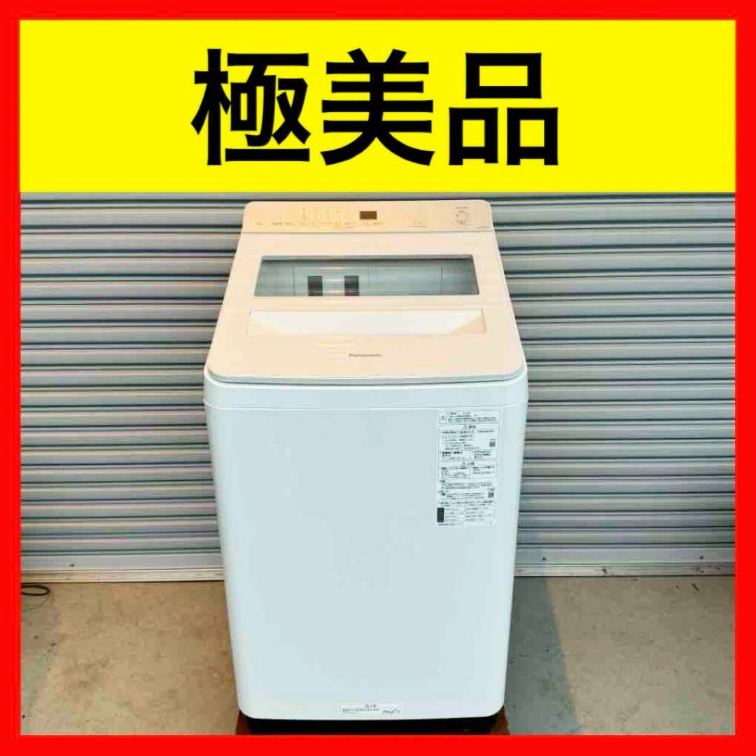 ○ 極美品 Panasonic 全自動電気洗濯機 9キロ NA-F9AKE1 生活家電 ○ 極美品 Panasonic 全自動電気洗濯機 9キロ NA-F9AKE1 生活家電