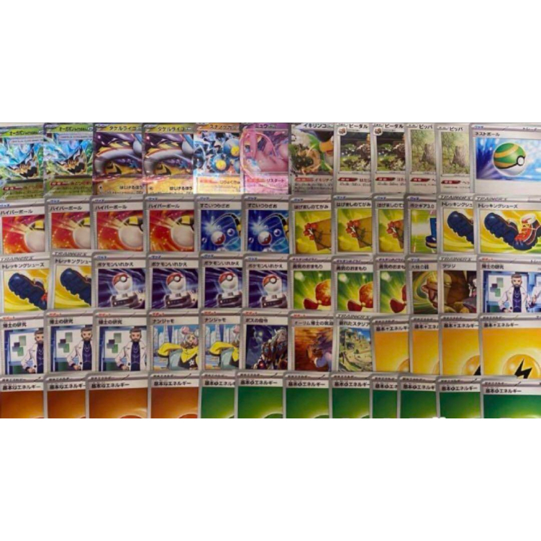 タケルライコex オーガポンex構築済みデッキ【シティリーグ優勝 タケルライコex オーガポンex構築済みデッキ【シティリーグ優勝