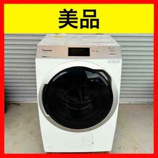 パナソニック ドラム式洗濯機 NA-VX800AL-W 20年製 11k 左開き パナソニック ドラム式洗濯機 NA-VX800AL-W 20年製 11k 左開き