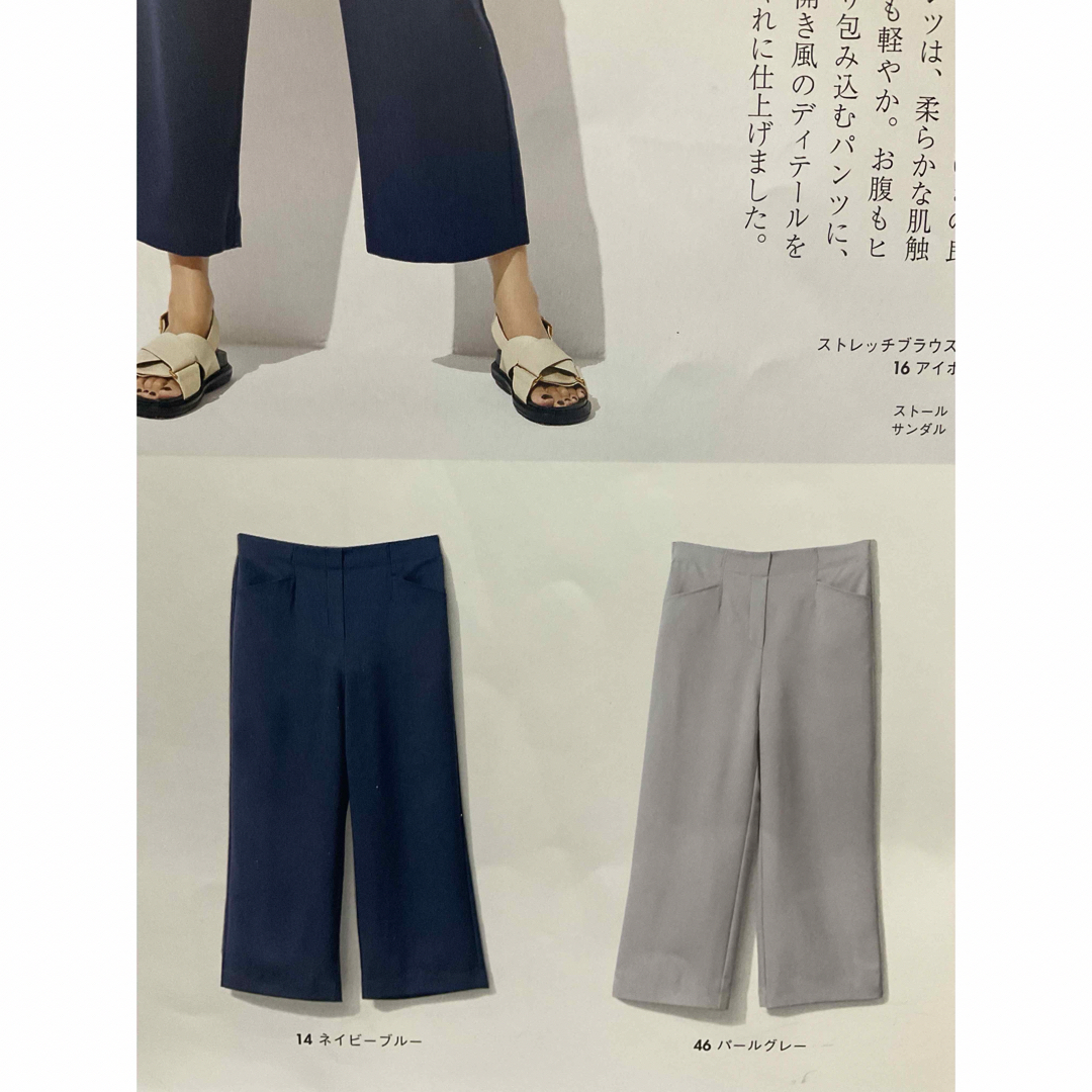 ブルネロクチネリ ガウチョパンツ ワイドパンツ︎|パンツ ブルネロクチネリ ガウチョパンツ ワイドパンツ︎|パンツ