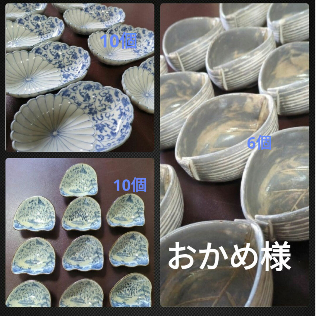 猫の日価格!貴重!◇ ヒグチユウコ さん 九谷焼 絵皿 ⑥ 猫の日価格!貴重!◇ ヒグチユウコ さん 九谷焼 絵皿 ⑥