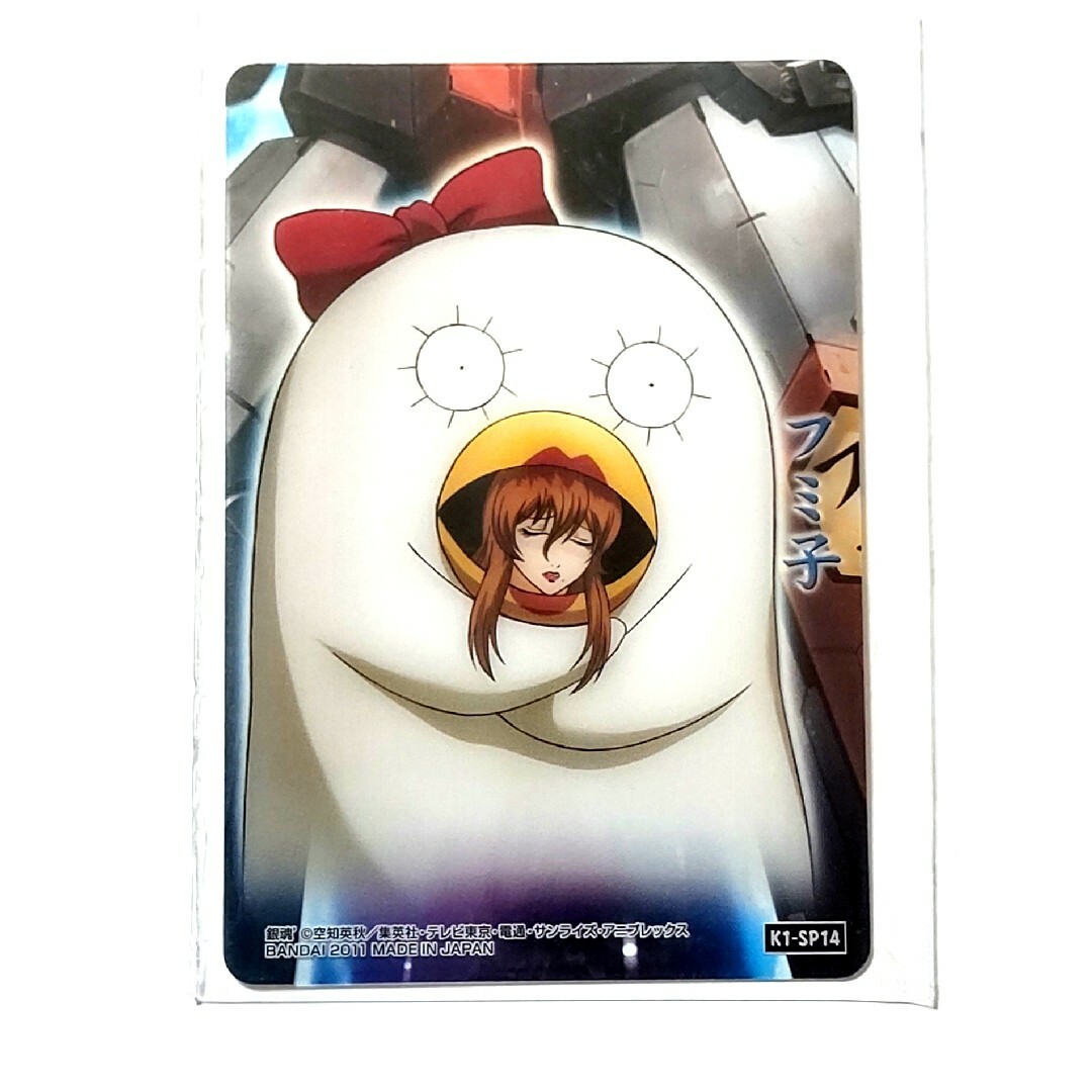 K1-SP14 銀魂 かぶき町絵札 フミ子 カード クリアコレクション エンタメ/ホビーのトレーディングカード(その他)の商品写真