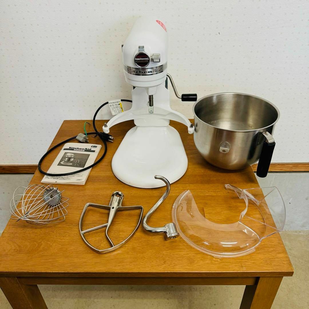 ○ 美品 キッチンエイドミキサー KSM7WH 卓上ミキサー 厨房機器 ○ 美品 キッチンエイドミキサー KSM7WH 卓上ミキサー 厨房機器