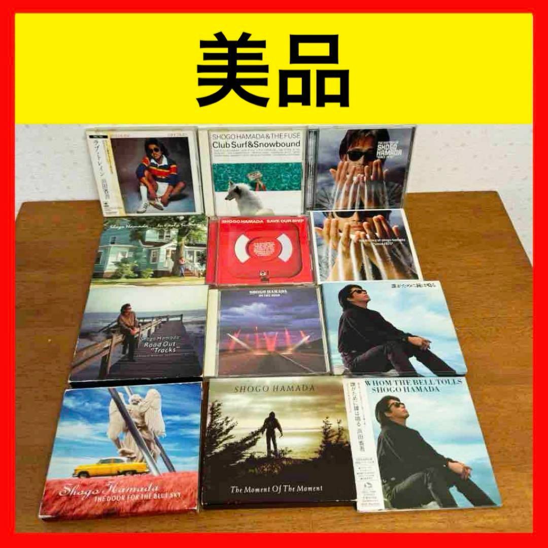 ● 美品 浜田省吾 アルバム 12枚セット