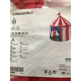 イケア(IKEA)のIKEA イケア  新品未開封 CIRKUSTALT スィルクス テント 子供用(その他)
