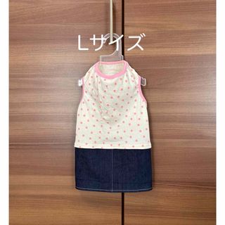 犬服 ワンピース L ハンドメイド(犬)