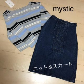 ミスティック(mystic)の今季新作春服コーデ❁﻿ミスティック(セット/コーデ)